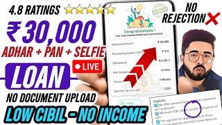 ✅Rs30000  Adhar  PAN  Selfie  Instant approval  Best Loan Approval Without Income Proof 2024 [upl. by Annalise816]