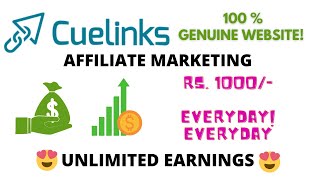 Cuelinks Affiliate Marketing In Tamil 2021🎉With Amazing Free Bonus 💰💰💰 [upl. by Ahsias]