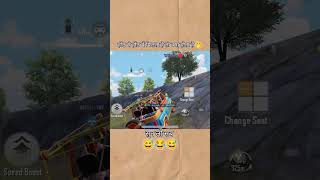 Lips To Lips 👄 ❓ bgmi pubgmobile pubg conversation love funny drama comedy [upl. by Sible959]