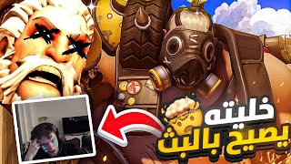 هذا التوب 1 راين؟😂  قيم ضد كلاودي بالهوق الجديد 🔥 [upl. by Aniluj840]