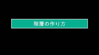 設計書作成画面編  積算ソフト「頂（いただき）」の使い方 [upl. by Zimmerman]