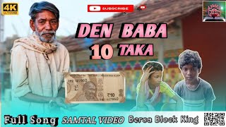 Den Baba 10 Taka  New Santali Traditional Full Video Bersa Block King 2024 [upl. by Manuel]