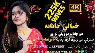 Khyali Janana pashto SLOWEDREVERB mubin wisal Tik Tok HD Full song [upl. by Lorelle]