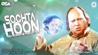 Sochta Hoon  Dekhte Dekhte Original Complete Version Ustad Nusrat Fateh Ali Khan  OSA Worldwide [upl. by Ennirroc925]