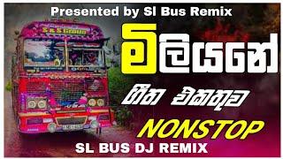 2024 New Sinhala Dj Nonstop  1 Million Hit Songs DJ  Trending Dj Nonstop trending djmix [upl. by Harwell]