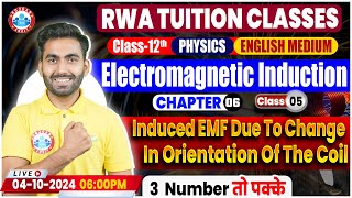 Class 12 Physics Chapter 6 Electromagnetic Induction  12th Physics Imp Topics By Manish Sir [upl. by Catharine695]