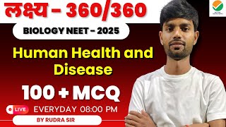 Top 100 MCQ Human health and disease MCQ  NCERT NCERT Based for NEET 2025NCERT PYQ  RUDRA SIR [upl. by Normak]