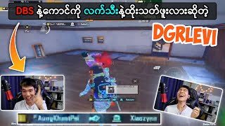 DBSနဲ့ကောင်ကို လက်သီးနဲ့ထိုးသတ်ဖူးလားဆိုတဲ့​⁠DGRLEVI pubgmobile pubgmyanmar [upl. by Ialokin389]