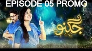 Jugnoo EP 5 Promo [upl. by Leaw]