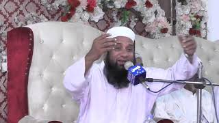 Bayan Qari Kamran amp Qari Hannan Sb  Aslam Bhatti Sukkur 4 [upl. by Eliathas]