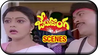 Jebu Donga Telugu Movie Scenes  Chiranjeevi amp Bhanu Priya Pointing Eachother [upl. by Anileve980]