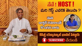 Dr Ravikanth Kongara Full Interview with Dr Manthena Satyanarayana Raju  Bariatric Surgeon [upl. by Otila]