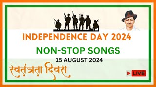 LIVE 15 August 2024  Independence Day Song  देशभक्ति गीत  Jukebox  Desh Bhakti Song [upl. by Ahsinut]