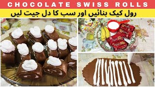 The Shocking Secret to Making PERFECT Swiss Rolls at Home  Swiss Roll Cake Recipe [upl. by Jarnagin83]