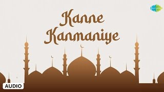 Kanne Kanmaniye  Muslim Devotional Songs  Lord Allah Songs Tamil  Saregama South Devotional [upl. by Larner933]