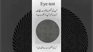 Eyesight testfunny version testviralvideo [upl. by Brody]