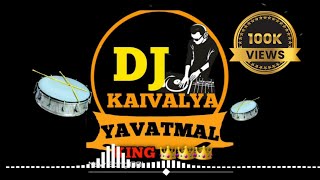 NEW KADK BANJO DHOL TASHA TAPORI DIALOG MIX DJ KAIVALYA YAVATMAL 🎧 [upl. by Dorothea]