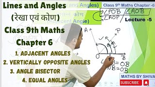 Class 9th Maths Chapter 6 Lines and AnglesAdjacent Angles Vertically oppositeAnglesclass9maths [upl. by Oralee]