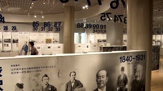 Shibusawa Memorial MuseumChannel JAPAN 252024 [upl. by Itsuj336]