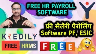 Free HR payroll software  फ्री HR Payroll पेरोल सॉफ्टवेयर [upl. by Gean]