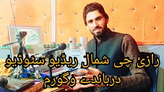 Shamal Radio Bajaur Studio Visit [upl. by Beisel159]