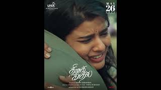 Theera Kaadhal  Promo  Jai  Aishwarya Rajesh  Sshivada  Rohin Venkatesan  Lyca Productions [upl. by Martinson484]