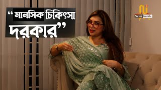 O Jibon Rey By Munia Moon ও জীবনরে মুনিয়া মুন [upl. by Asirram]