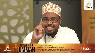 Ease After Hardship  Revival Of The Ummah  Sheikh Abdallah Bihi [upl. by Cheston]