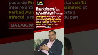 Shakeel Mohammed et Farhad Aumeer s’affrontent pour le poste de leader suprême islamique de Maurice [upl. by Ynehteb]