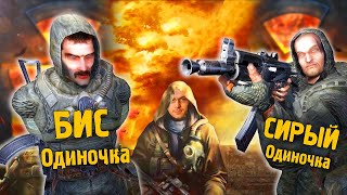 ЧТО СДЕЛАЛИ С ИГРОЙ  Новые БАГИ и ЦЕНЗУРА в STALKER Legends of the Zone Trilogy [upl. by Ahsya]