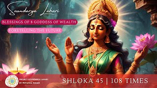 Soundarya Lahari  Shloka 45  Blessings of 8 goddess of wealth Foretelling the future  108 times [upl. by Sivra]