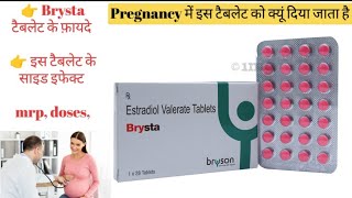 Brysta tablet uses in hindi  Estradiol valerate 2mg uses in hindi  estradiolvalerate estradiol [upl. by Graner]