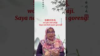 👍👍 Video khas untuk perkataan AYAT MUDAH MANDARIN Episod 34 Saya nak beli ayam goreng [upl. by Sualokcin]