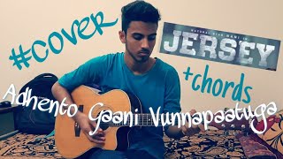 Adhento Gaani Vunnapaatuga JERSEY  Cover video  Anirudh [upl. by Ellehciram467]