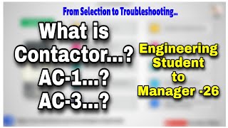 What is Contactor How the contactor worksAC1 AC3 [upl. by Grimaldi]