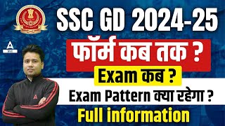 SSC GD 202425  SSC GD Constable Exam Date amp Exam Pattern  Full Information By Pawan Sir [upl. by Ermengarde]