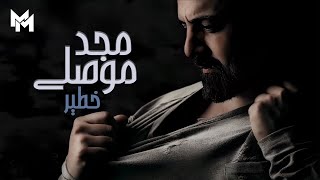 Majd Moussally  Khatir Official Lyric Video  مجد موصللي  خطير [upl. by Alehs728]