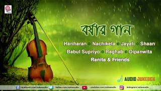 Borshar Gaan  Rain Songs Compilation  Various Artists  Monsoon Songs [upl. by Apeed]