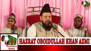 HAZRAT OBOIDULLAH KHAN AZMI NAWJAWAN SUNNI INTEZAMIA COMMITTEEAZAD NAGAR  GHATKOPAR2018 [upl. by Carr]