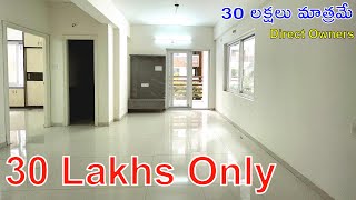 30 Lakhs Only  కేవలం 30 లక్షలు మాత్రమే  Gated Community  Ready To Move  Direct Owners [upl. by Akkina]