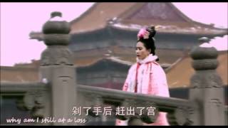 Bu Bu Jing Xin mv  One Persistent Thought [upl. by Nodab]