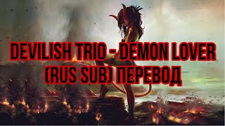 Devilish Trio  Demon Lover rus sub перевод [upl. by Yrroc]