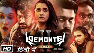 Demonte Colony 2 Full Movie Hindi Dubbed  VJ Archana  Arulnithi  C Arunpandian  OTT Review [upl. by Nrubliw34]