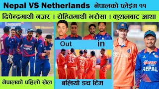 Nepal Vs Netherland Pre Match Analysis  Playing 11  Live Stream  PREDICTION [upl. by Retnuh]