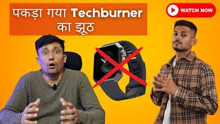 Techburner Exposed Smartwatch Marketing Trick  ANARC TechBurner Smart Watch Reality My test [upl. by Rempe56]