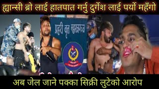 durgesh thapa durgesh thapa and hancy fight hancy durgesh fight hancy bro hancy verses durgesh [upl. by Yendirb]