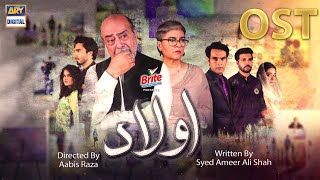 Aulaad  OST  Rahim Shah  ARY Digital [upl. by Relly]