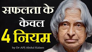 4 Rules to SUCCESS by Dr APJ ABDUL KALAM  Hindi Motivational Video  4 Principles for STUDENTS [upl. by Misa]