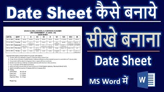 Exam date sheet kaise banate hain  How to Make Final Exam Date Sheet 2023 examdatesheet [upl. by Grazia]