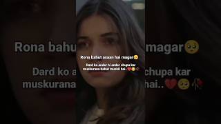 rona bahut asaan hai magar🥺dard muskan sadstatus trendingreels sadsong shotsvideo sabscrib [upl. by Naima]